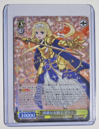 Weiss schwarz firmato foil - schwarz,