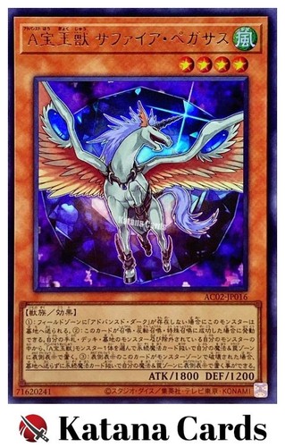 Carte yugioh zaffiro bestia - zaffiro,
