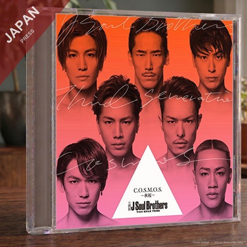 Sandaime soul brothers - sandaime,