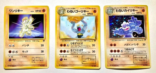 Vecchia carta pokemon - vecchia,