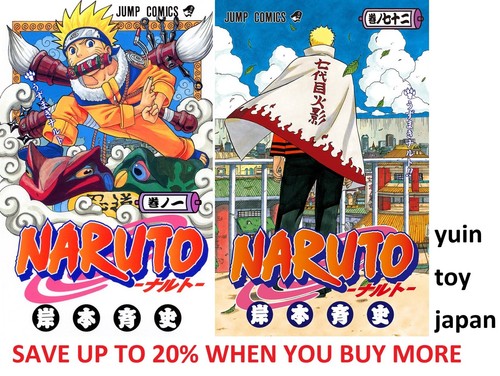 Naruto comic manga - comic,