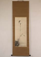 Rotolo giapponese da appendere Shrike su albero appassito KAKEJIKU di Miyamoto Musashi