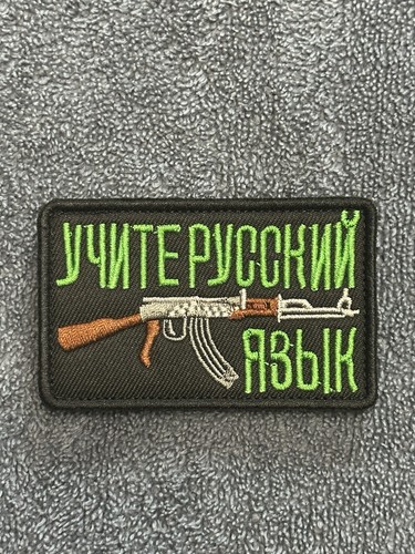 2x3 ricamato morale - ak-47,