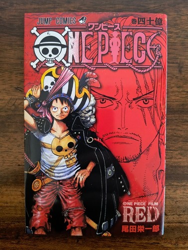 One piece film red billion - one,