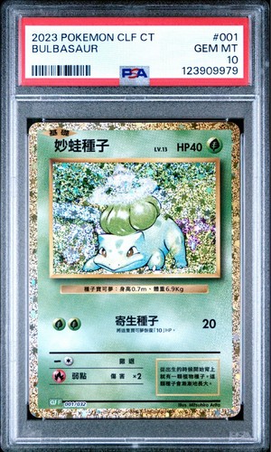 Bulbasaur mazzo pokemon - -,