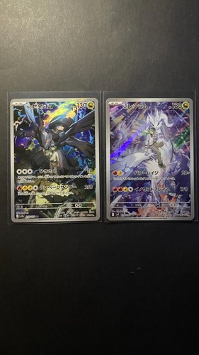 Pokemon set n s - set, zekrom