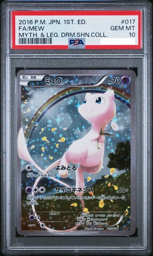 Psa mew cp5 dream - psa,