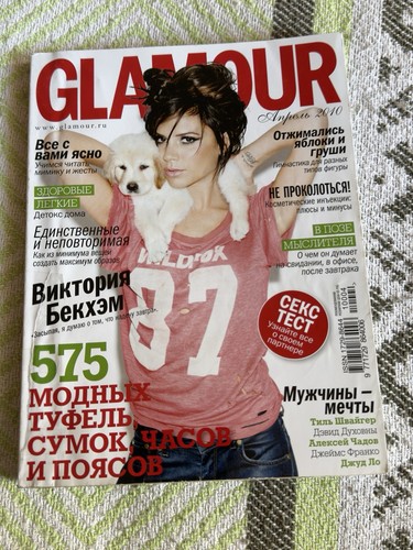 Glamour victoria beckham - glamour,,