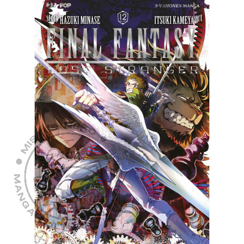 Final fantasy lost stranger - -,