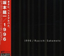 Ryuichi Sakamoto 1996