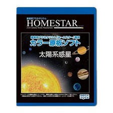 Nuovo SEGA TYOS HOMESTAR Home