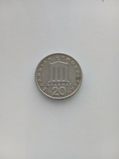 Moneta Rara 20 Dracme  anno