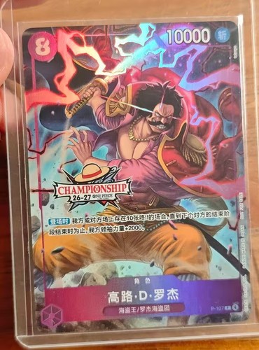 Opcg one piece tcg - piece,