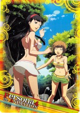 Persona 4 Trading Card P4A
