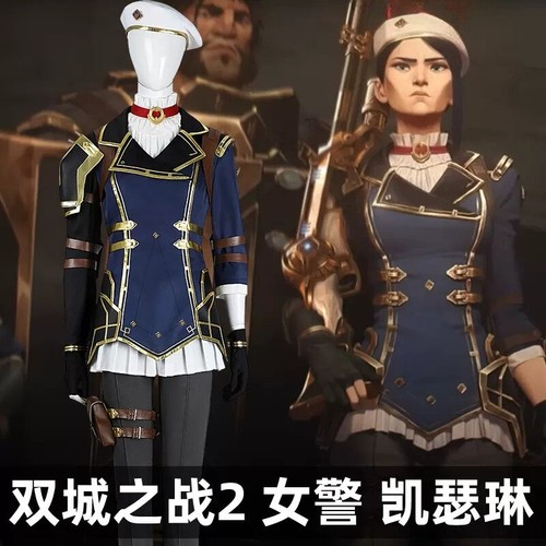 Costume cosplay lol - costume,