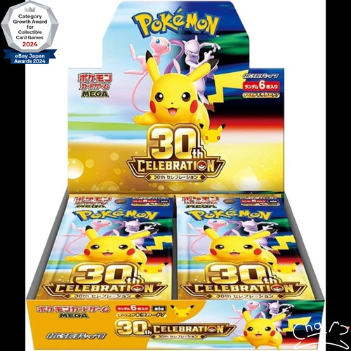 Psl mega 30th - 30th, celebration