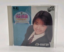 Japanese Mami Inoue: Kono