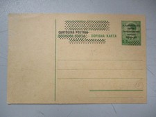 CARTOLINA POSTALE 1 DINARA