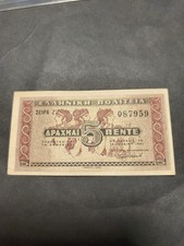 GRECIA BANCONOTA 5 DRACME 1941