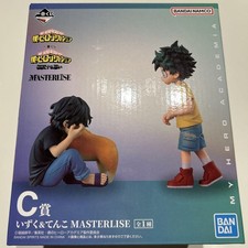 Ichiban Kuji My Hero Academia