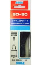 Cavo di collegamento video Sega Sg1000 Hard Sc3000 Sd-80 Ding Plug