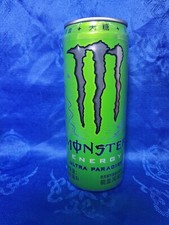 Cina 2023 MONSTER ENERGY Kiwi