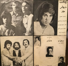Dariush داریوش lot - ،,