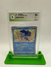 Carta Pokemon suicune 221/190 Shiny star v Jap giapponese graad 9,5 10 mint