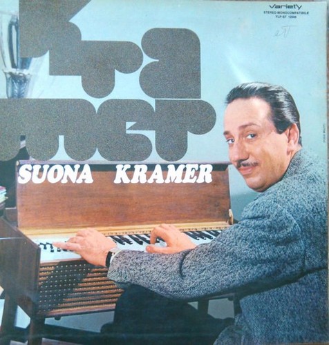 Gorni kramer sua - gorni, e