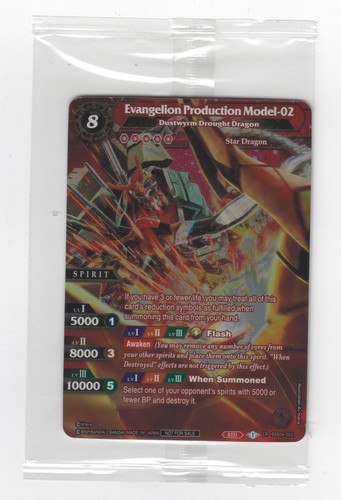 Evangelion production model - evangelion,