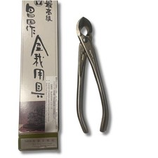 Taglierina per rami concavi bonsai Masakuni finitura bianca n.8116 170 mm
