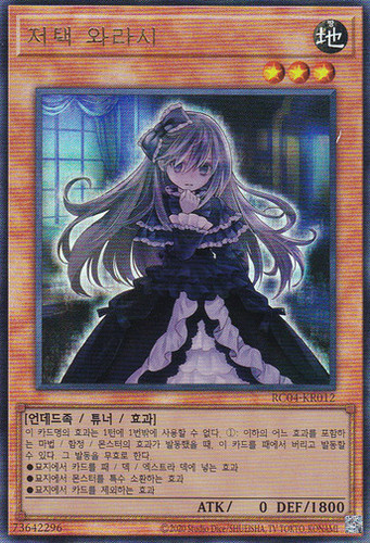 Rc04 kr012 ultimate - [rc04-kr012],