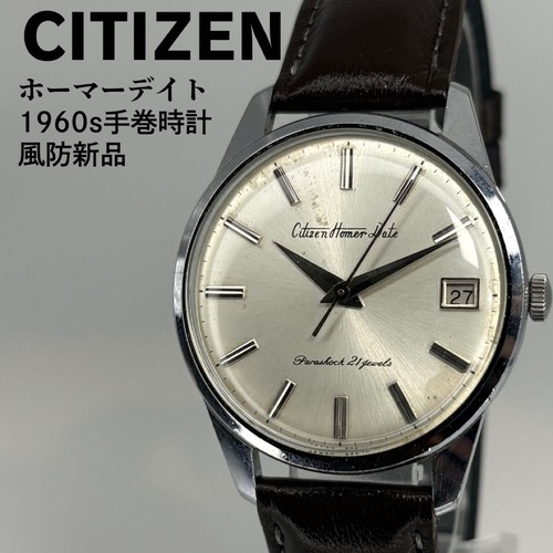 Orologio citizen homardate - citizen,