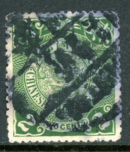 Cina 1908 imperiale - 1908, 2¢