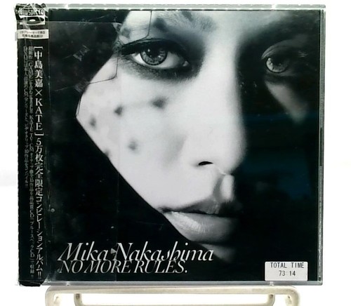More rules 中島美嘉 - no, /