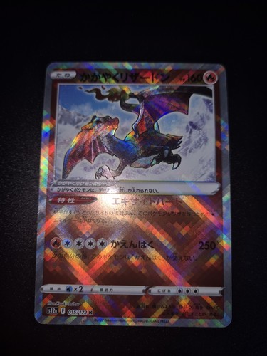 Pokemon charizard lucente - -,