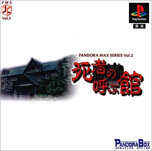 Pandora max series vol - pandora, la