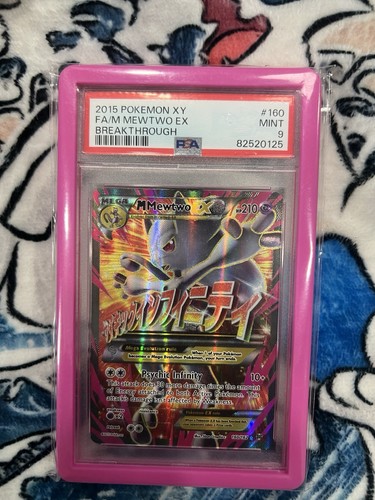 Mewtwo - , (160
