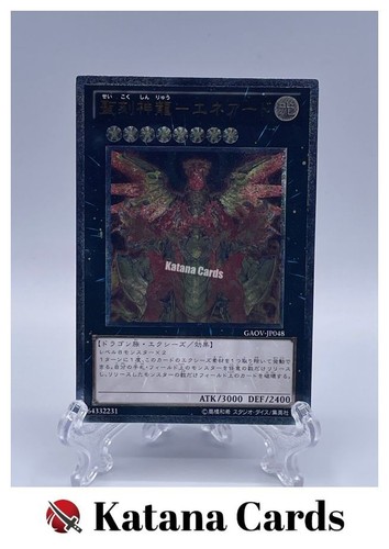 Carte yugioh drago sole - carte,