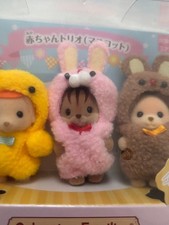 Mascotte Sylvanian Families