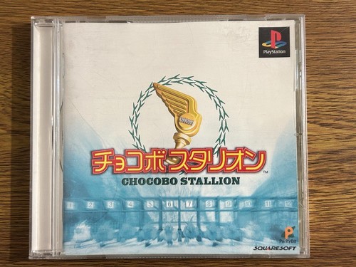 Chocobo stallion ps1 square - chocobo,