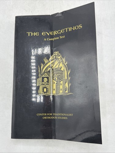 Evergetinos book paperback - 1, (paperback