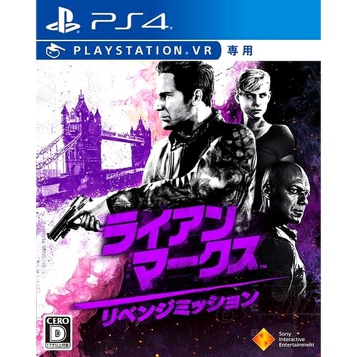 Blood truth playstation - &,