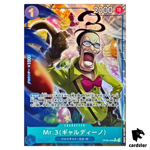 R op09 056 - mr.3, op09-056
