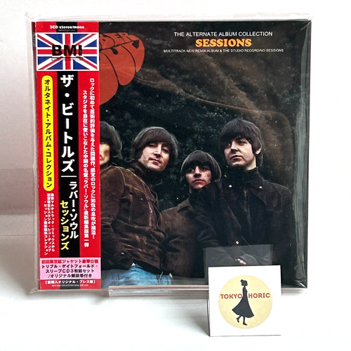 The beatles rubber - rubber, soul