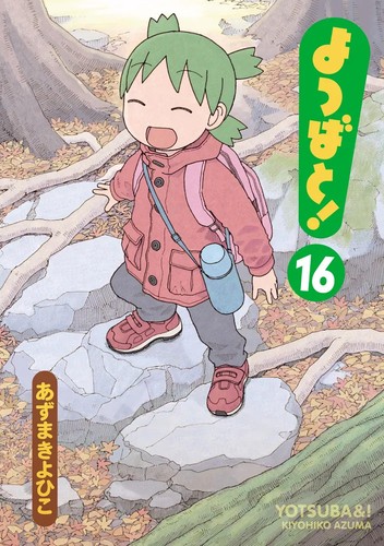 Yotsubato vol - yotsubato!, (yotsuba&!)
