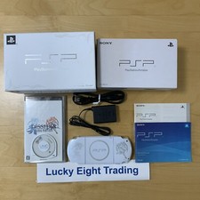 PSP 3000 Final Fantasy Dissidia Edizione Limitata Box Console Caricatore [BOX]