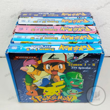 Pokemon Complete Series DVD