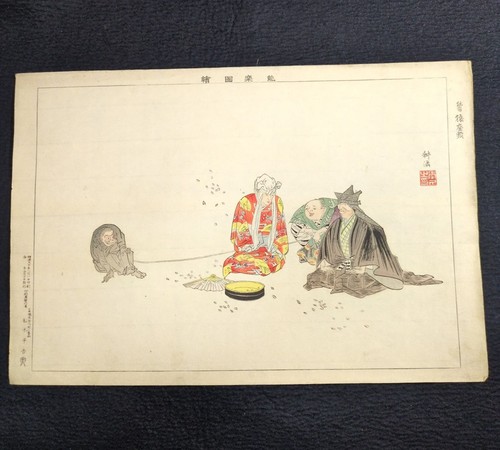 Xilografia giapponese tsukioka - xilografia,