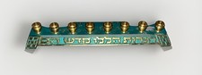 Vintage anni 60 Israele
